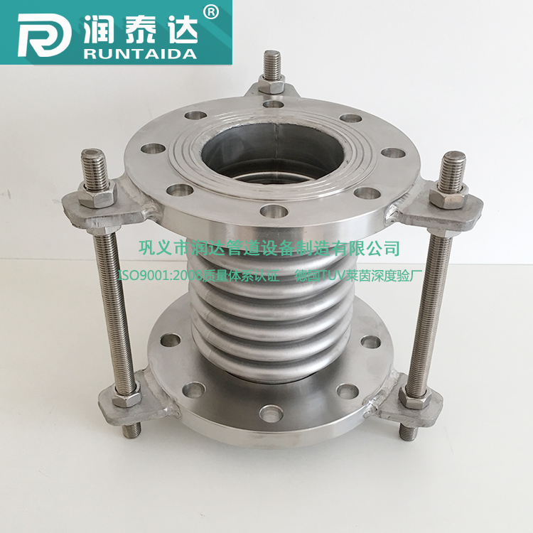 润泰达-轴向内压式波纹补偿器不锈钢波纹管补偿器