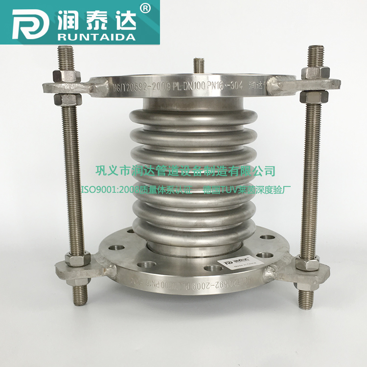 润泰达-不锈钢金属波纹补偿器全不锈钢波纹膨胀节减震波纹管