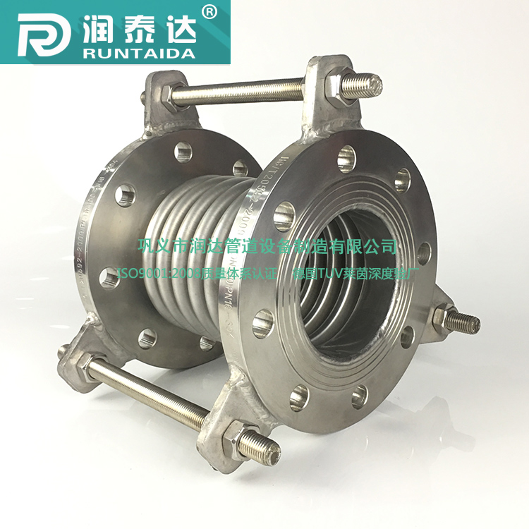 润泰达-DN100内压式金属波纹管补偿器法兰式波纹膨胀节