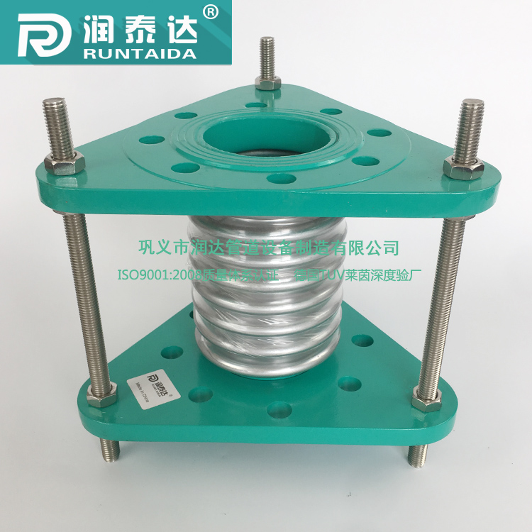 润泰达-整体限位不锈钢波纹补偿器三角法兰波纹管补偿器