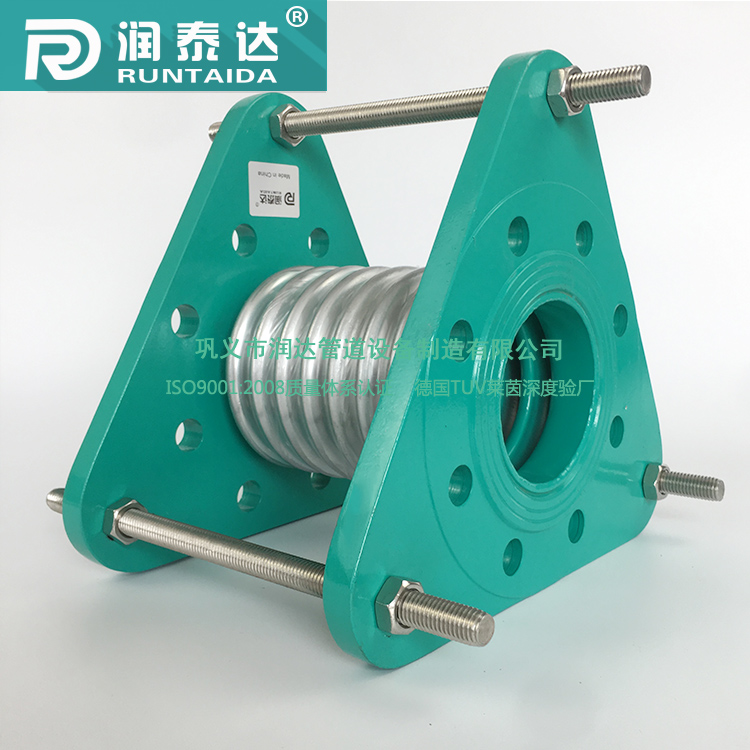 润泰达-不锈钢金属伸缩接头整体法兰波纹管补偿器金属膨胀节