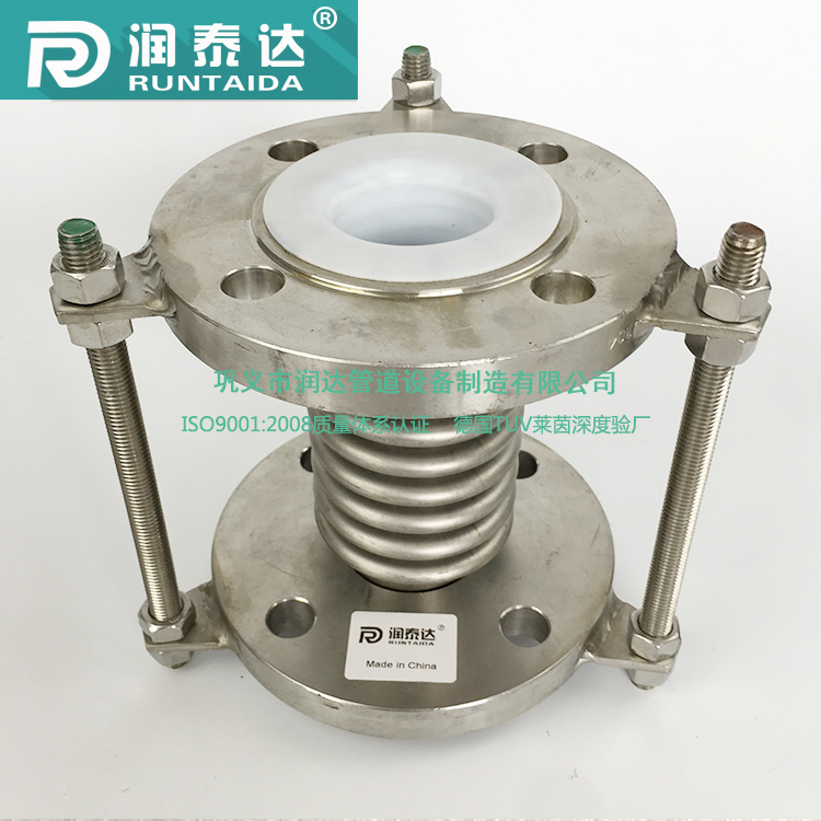润泰达-钢衬四氟波纹补偿器衬四氟不锈钢波纹管补偿器