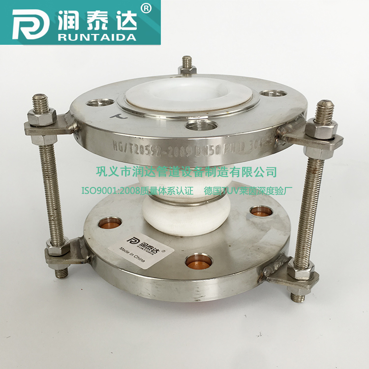 润泰达—衬四氟波纹补偿器 波纹膨胀节 衬四氟波纹伸缩节