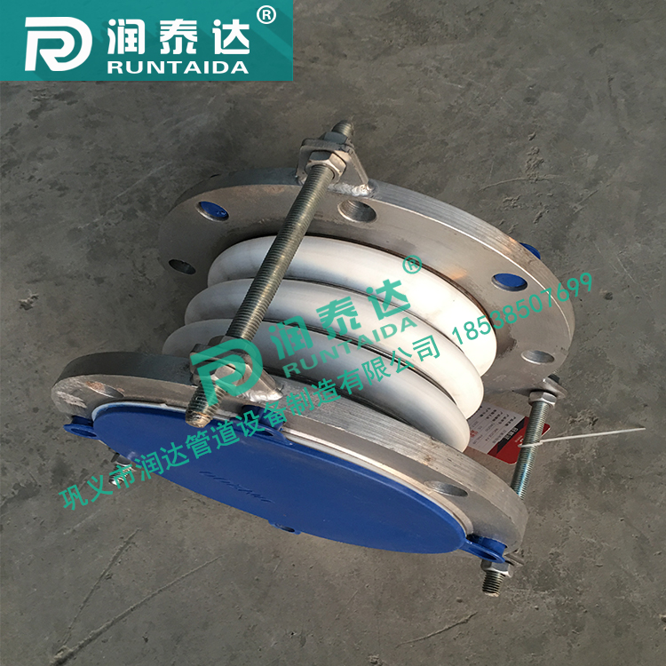 润泰达—衬四氟波纹补偿器 波纹管补偿器 波纹伸缩器