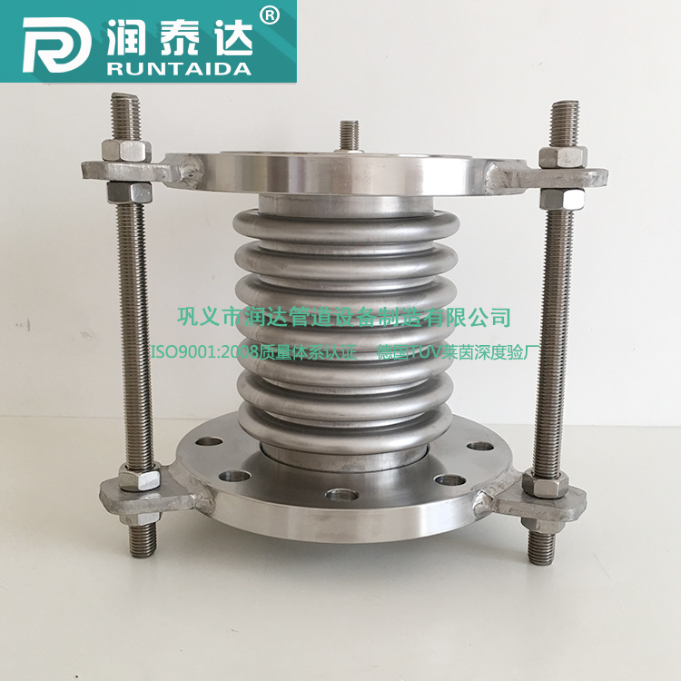 润泰达——不锈钢波纹补偿器 金属膨胀节 波纹补偿器